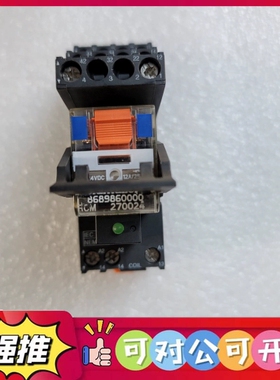 （议价）魏德米勒继电器+底座+二极管，8689860000，RCM