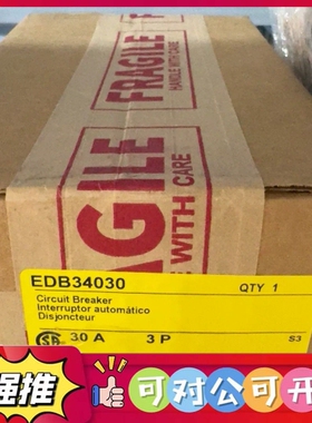 （议价）全新原装SQUARE D EDB34030断路器