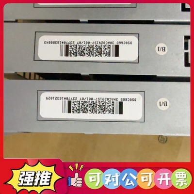 （议价）DSQC668 3HAC029157-001