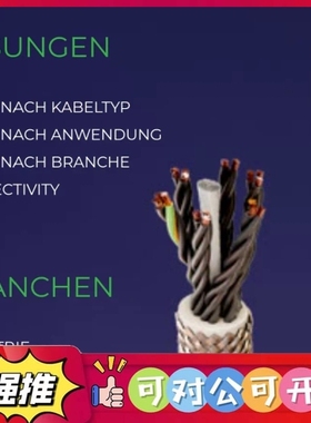 （议价）费斯托，529141，DB15公对公串口线AMP串口并口线D