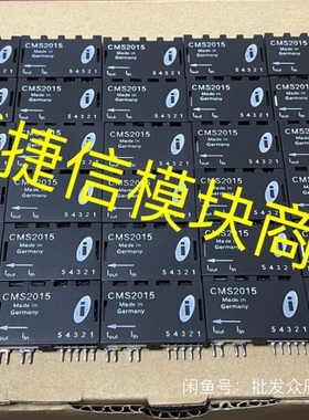 议价CMS2015 CMS2050-SP7 CMS2050 CM