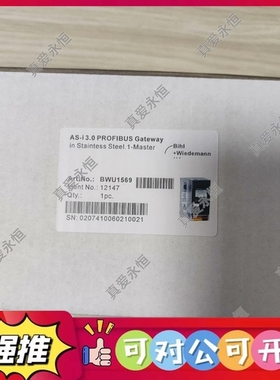 （议价）1Bihl+Wiedemann必威