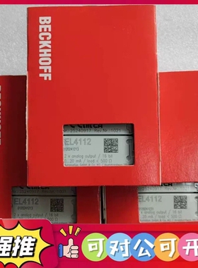 （议价）EL4112倍福EL4112 BECKHOFF顺丰发货，功