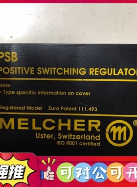 （议价）Melcher PSB 154