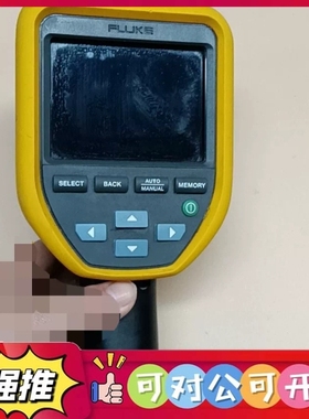 （议价）福禄克FLUKE TiS55+红外热成像仪，黄色外壳，3.5