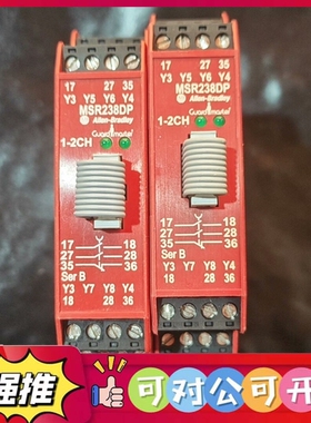 （议价）AB罗克韦尔继电器440R-H23196 MSR238DP