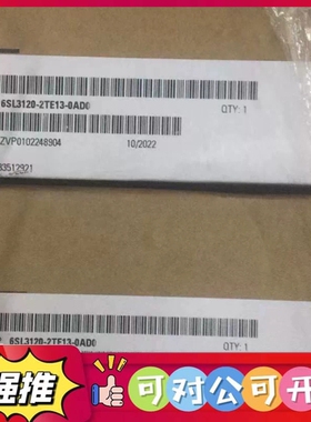 （议价）6SL3120-2TE13-0AD0议价议价 现货2022