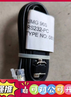 （议价）促销 UMG96S RS232-PC 现货 163*