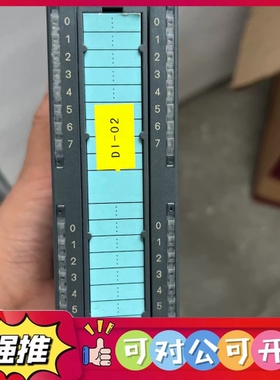 （议价）西门子DI模，6ES7 321-1BL00-0AA0，