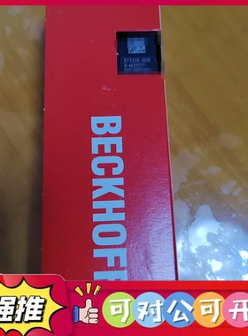 （议价）倍福模EP2338-0001