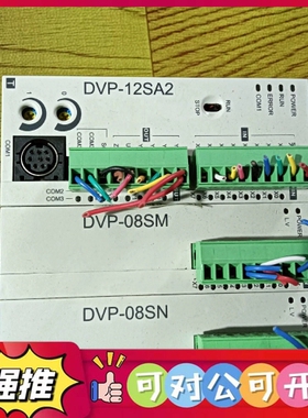 （议价）DVP-12SA2 DVP-08SM DVP-08SN拆机件