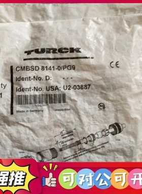 （议价）CMBSD 8141-0/PG9