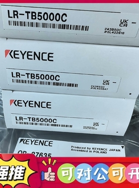 （议价）LR-TB5000C OP-87635 原装基恩士正品全新激