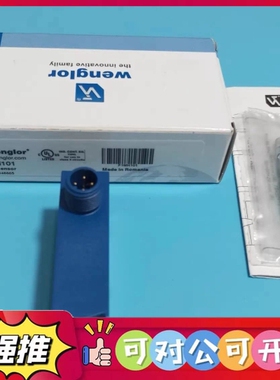 （议价）全新原装wenglor威格勒P1MH101传感器