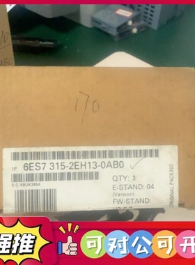 （议价）西门子CPU模 6ES7 315-2EH13-0AB0，原