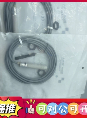 （议价）Biduk必得客 电容式传感器 C1PN-M1208P-O3