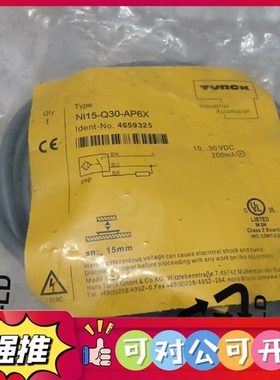 （议价）Ni15-Q30-AP6X 4659325 图尔克接近开关