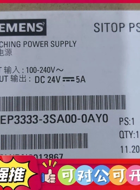 （议价）6EP13333-3SA00-0AY0 西门子全新原装未拆封