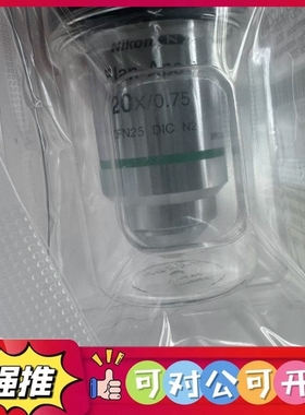 （议价）CFI Plan Apo Lambda 20X0.75型号