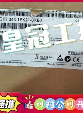 （议价）6GK7343-1EX21-0XE0