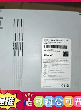 （议价）禾川伺服驱动器，SV-X5EB040A-A0-00