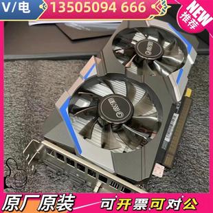 4g显卡 收1050ti 议价 要求一二线品牌