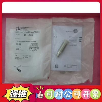 （议价）全新原装正品易福门 OGS300 OGS-OOKG/US100 现货