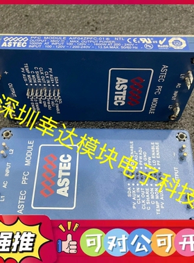 （议价）AIF04ZPFC-01 AIF04ZPFC-02 AIF0