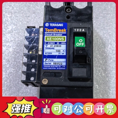 （议价）寺崎TemBreak断路器 XE100NS 2P 100A