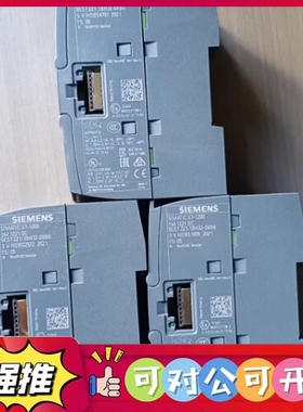 （议价）西门子SIPLUS S7-1200 扩展模，型号：6ES7