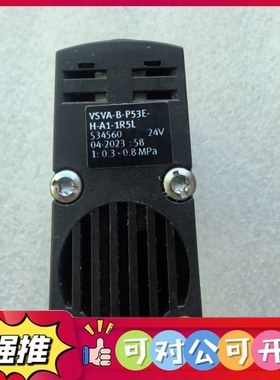 （议价）全新原装正品 费斯托电磁阀 534560 VSVA-B-P