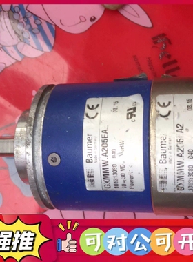 （议价）Baumer编码器GXMMW.A205EA2实物拍摄