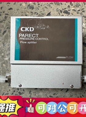 （议价）CKD PARECT压力控制分流器，TPR4-05-A100