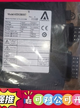 （议价）AheadTechs-AED02B0007伺服驱动器，全新需