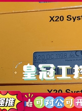 （议价）X20DC1376 X20AI4222 X20A0462