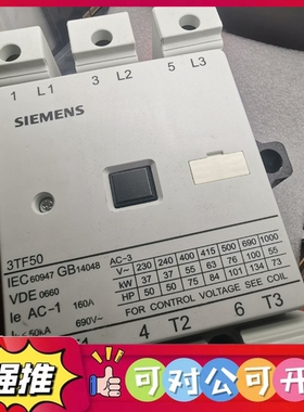（议价）3TF50 22-OXMO AC220V西门子接触器 2台，
