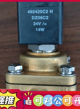 （议价）德国原装电磁阀 492425C2 H DZ08C2，24V电