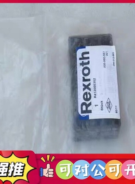 （议价）全新力士乐Rexroth底座 R412000302
