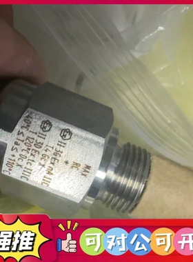 （议价）意大利进口压力开关，型号H36ExmA J1C，带绿色接线端