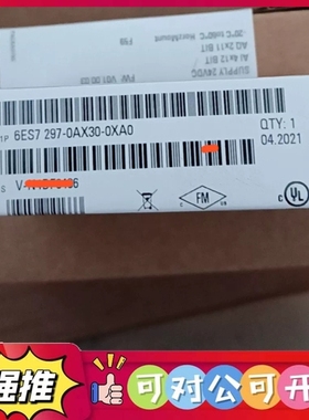 （议价）6ES7297-0AX30-0XA0 西门子全新正品未拆封，