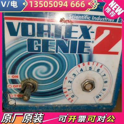【议价】美国SI漩涡混匀仪Vortex Genie2 G560E型