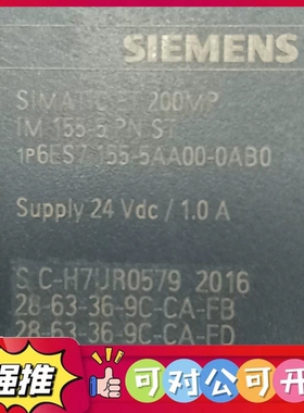（议价）西门子SIMATIC S7-200MP模，型号IM-155