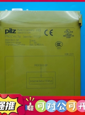 （议价）德国PILZ皮尔兹PNOZ mc3p安全继电器，型号7737