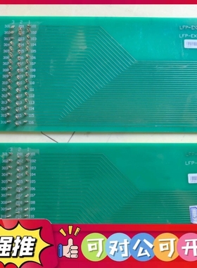（议价）全新国电南自LFP-EXT电路板两，绿色PCB板，镀金插孔