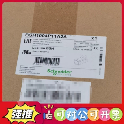 （议价）BSH1004P11A2A原装正品，质保一年