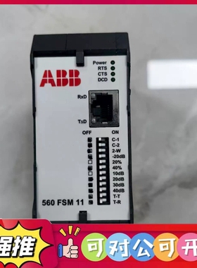 （议价）ABB PLC模560FSM11 原装现货1KGT0193