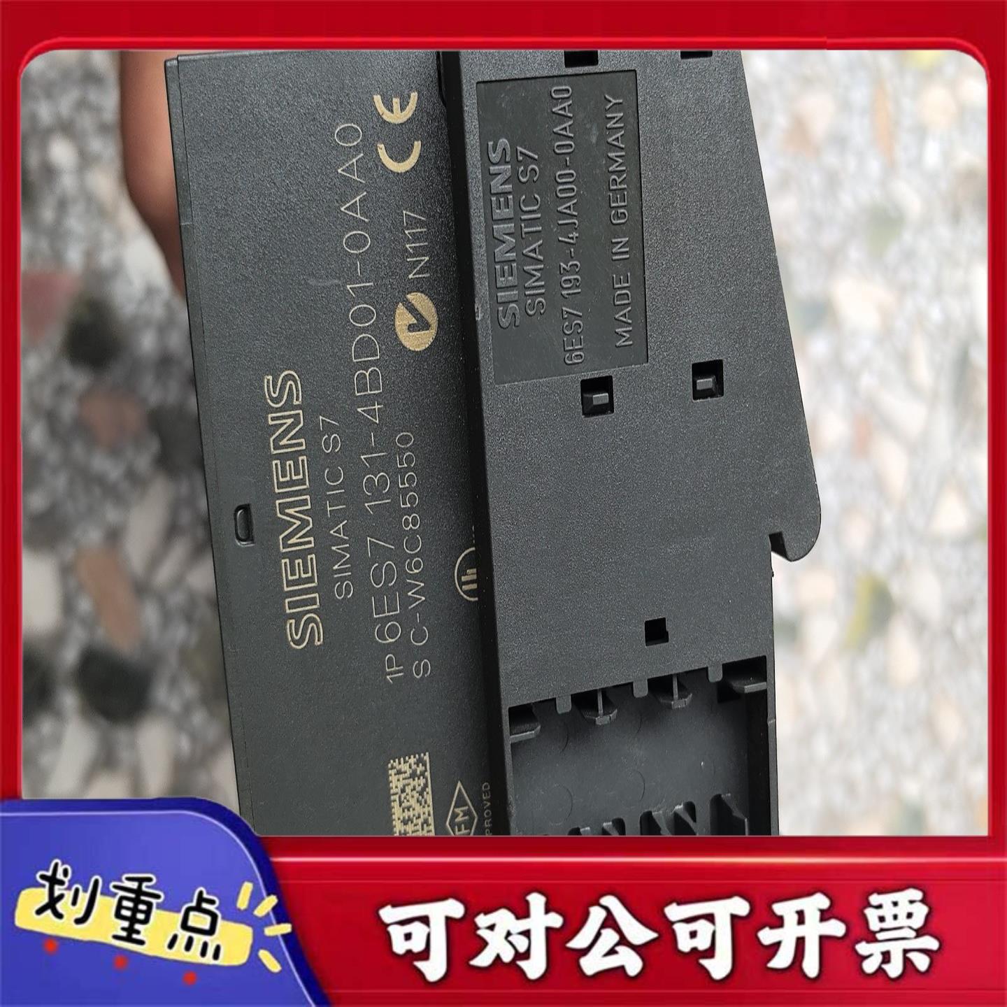 【议价YS】拆机西门子plc型号ET200S套装6ES7151-7AA2