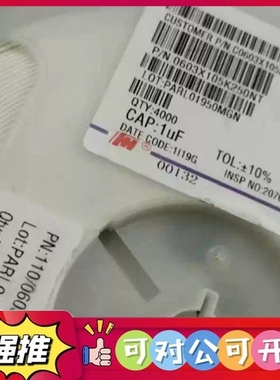 （议价）工厂库存，1. PQ1LB255MSPQ 762片