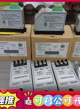 （议价）罗克韦尔AB前置器，E2108/9/001 E2111/9