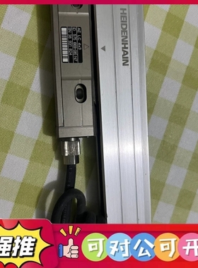 （议价）德国海德汉光栅尺，型号LC483/10nm，ML520mm成